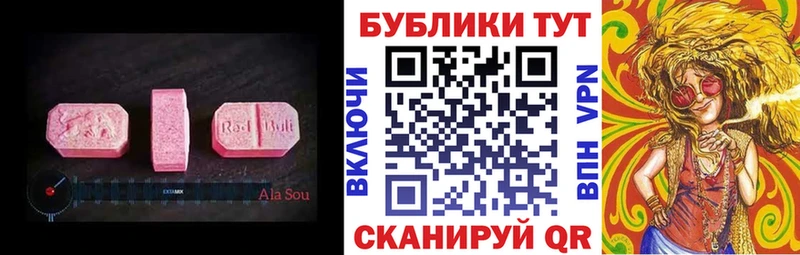 Ecstasy VHQ  даркнет сайт  блэк спрут зеркало  Верхняя Салда 