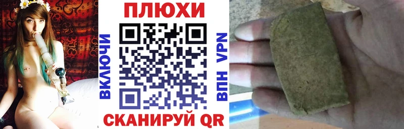 купить закладку  Верхняя Салда  ГАШИШ индика сатива 