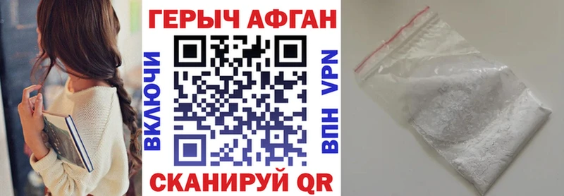ГЕРОИН Heroin Верхняя Салда