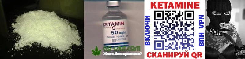 гидра ONION  Верхняя Салда  Кетамин VHQ 