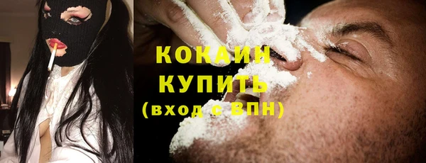 герыч Белоозёрский