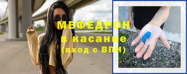 метамфетамин Белокуриха