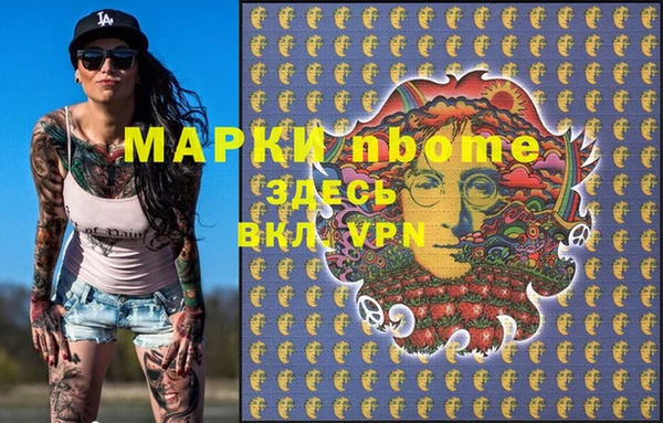 кристаллы Беломорск