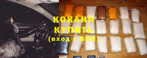 кристаллы Беломорск