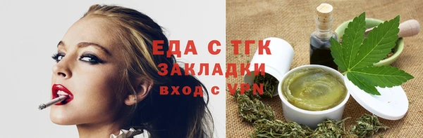 метамфетамин Белокуриха