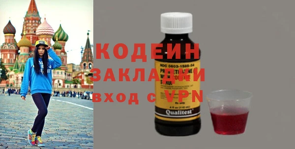 кристаллы Беломорск