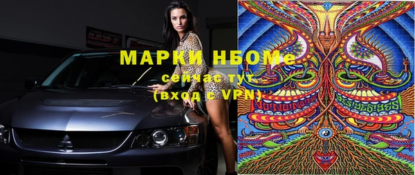 кристаллы Беломорск