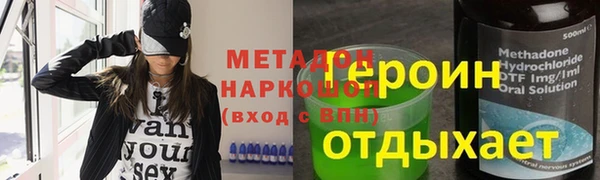 кристаллы Беломорск