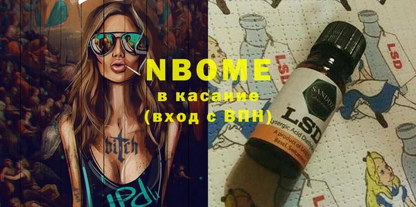 герыч Белоозёрский