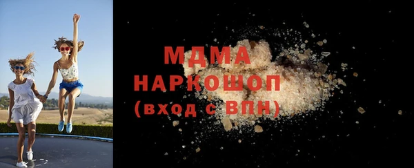 метамфетамин Белокуриха