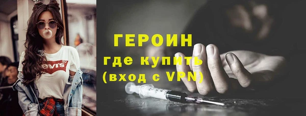 кристаллы Беломорск