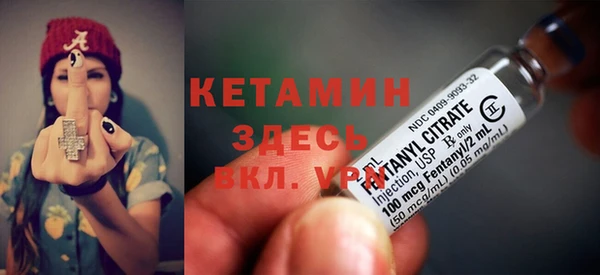 кристаллы Беломорск