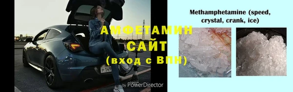 метамфетамин Белокуриха