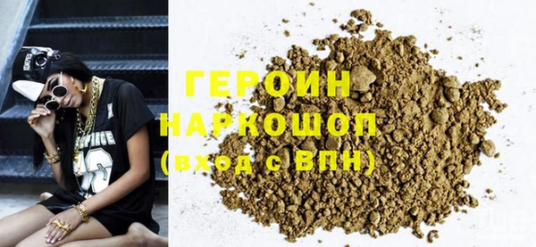герыч Белоозёрский