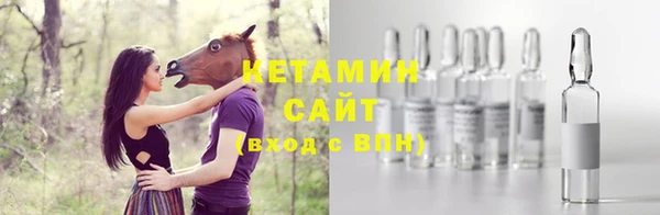 метамфетамин Белокуриха