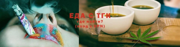 метамфетамин Белокуриха