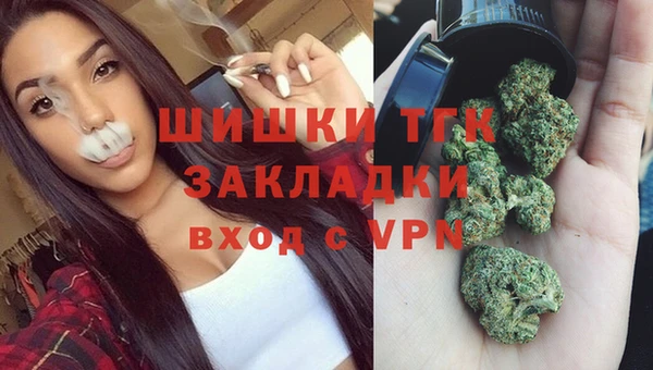 метамфетамин Белокуриха