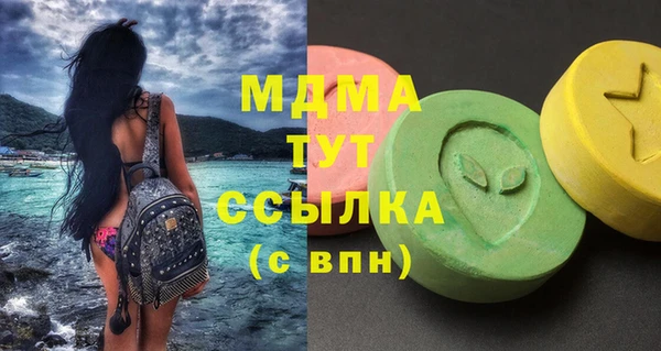 метамфетамин Белокуриха