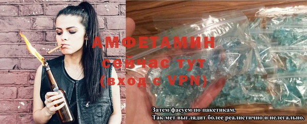 кристаллы Беломорск