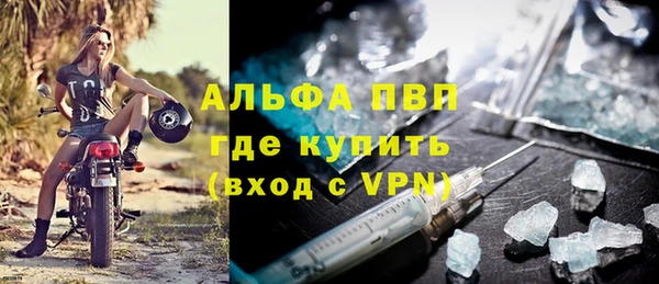 кристаллы Беломорск