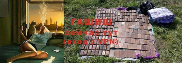 герыч Белоозёрский