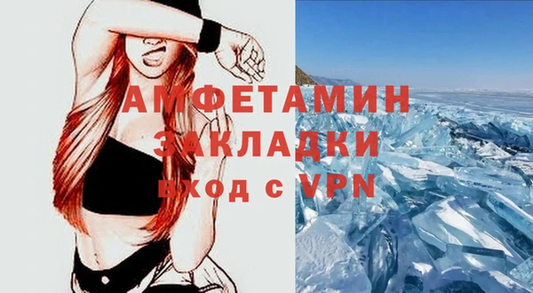 кристаллы Беломорск