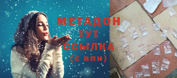 герыч Белоозёрский