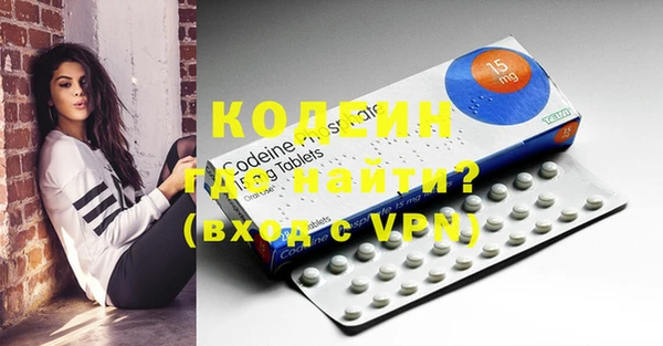 метамфетамин Белокуриха