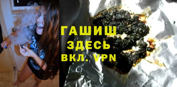 герыч Белоозёрский
