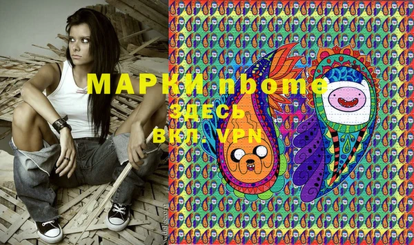 герыч Белоозёрский