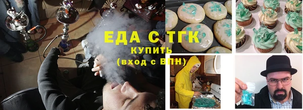 амфетамин Балахна