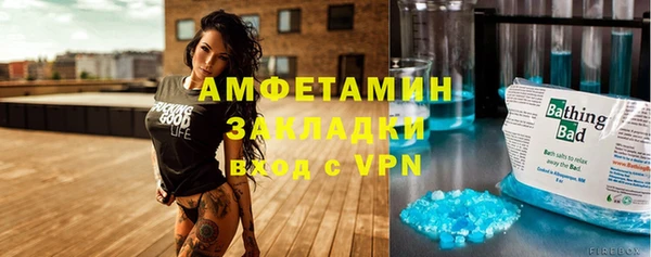 кристаллы Беломорск