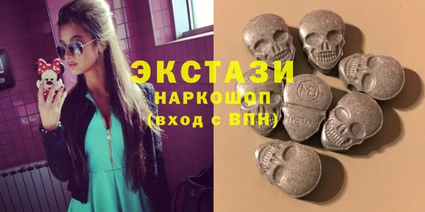 кристаллы Беломорск