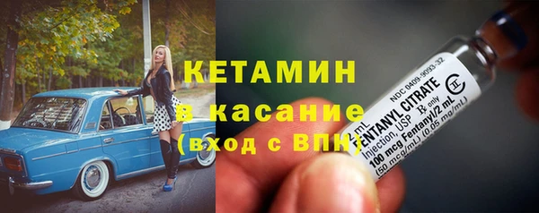 кристаллы Беломорск