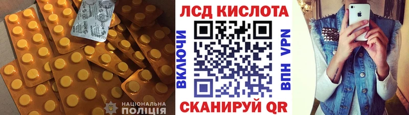 LSD-25 экстази ecstasy  Верхняя Салда 