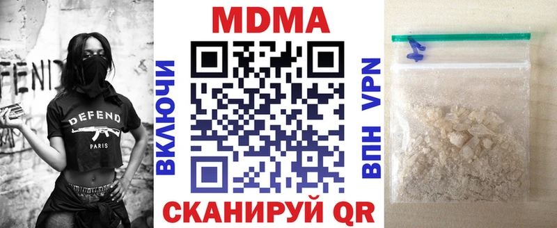 MDMA Molly  OMG зеркало  нарко площадка официальный сайт  Верхняя Салда 