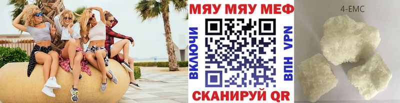 Меф мяу мяу Верхняя Салда