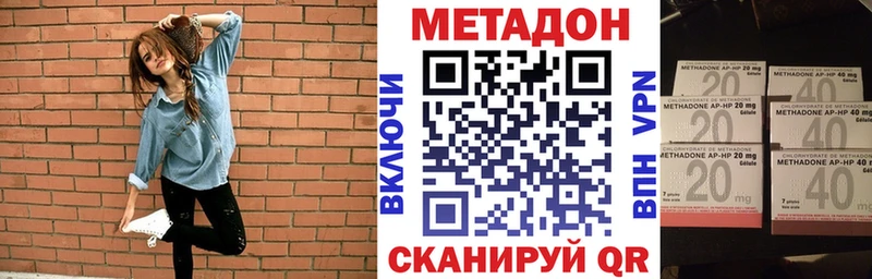МЕТАДОН мёд  Верхняя Салда 