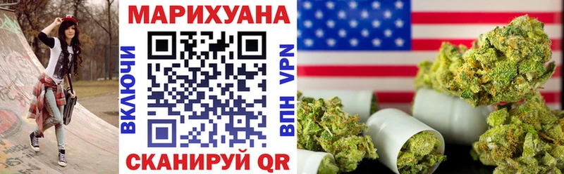 где купить наркотик Верхняя Салда Марихуана индика